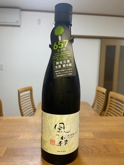 2023-04-28T23:27:43.jpg